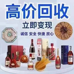 济宁泗水县购物卡回收站