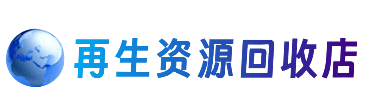 济宁泗水县购物卡回收站