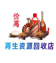 济宁泗水县购物卡回收站