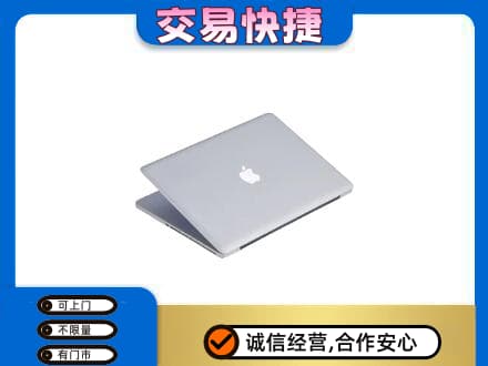 济宁泗水县回收旧电脑