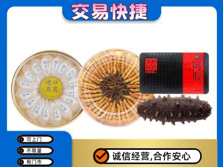 济宁泗水县高价回收礼品