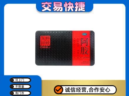 济宁泗水县高价回收阿胶