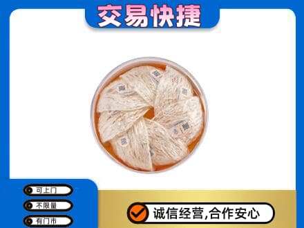 济宁泗水县高价回收燕窝