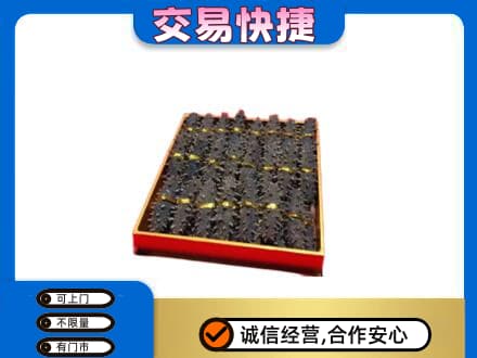 济宁泗水县高价回收海参