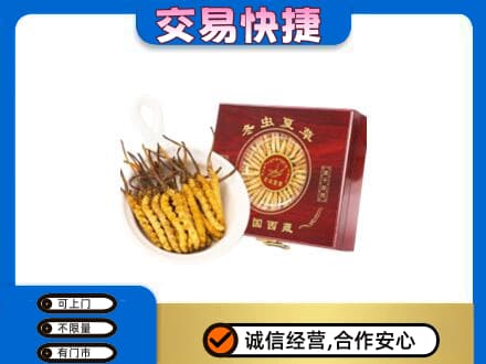 济宁泗水县回收补品