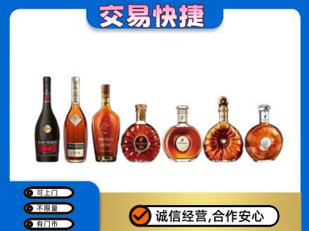 济宁泗水县洋酒回收.jpg