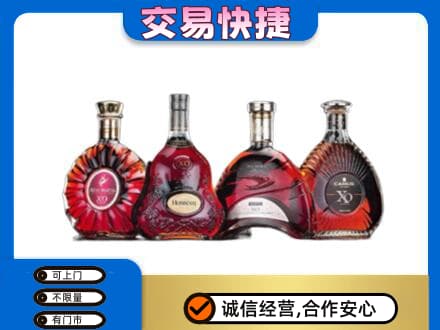 济宁泗水县洋酒回收价格.jpg