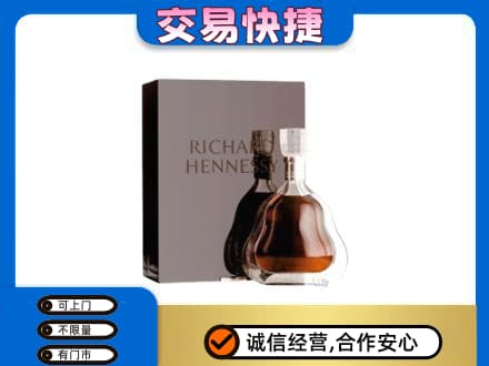 济宁泗水县回收李察