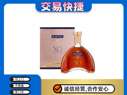济宁泗水县回收马爹利