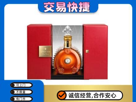 济宁泗水县回收路易十三礼盒