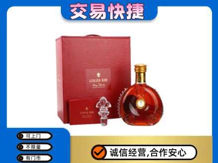 济宁泗水县回收李察礼盒