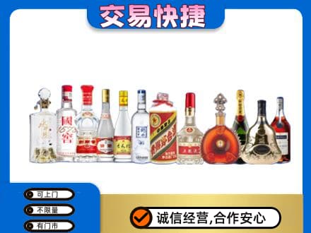 济宁泗水县回收酒