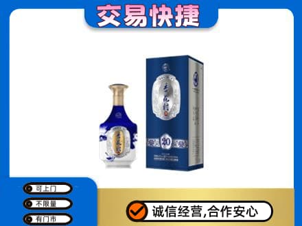 济宁泗水县名酒回收杏花村.jpg