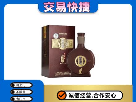 济宁泗水县名酒回收习酒.jpg