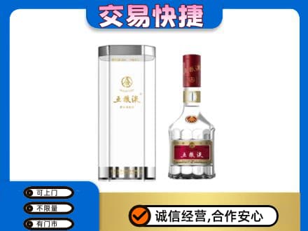 济宁泗水县回收五粮液礼盒
