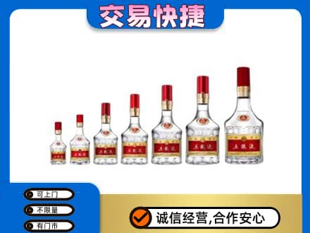 济宁泗水县名酒回收五粮液礼盒.jpg