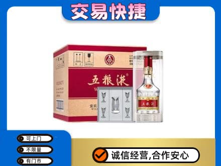 济宁泗水县名酒回收五粮液原件.jpg
