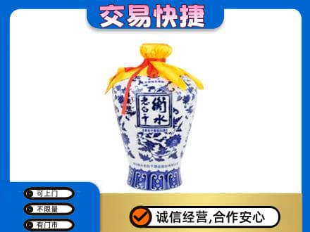 济宁泗水县名酒回收老白干青花坛.jpg