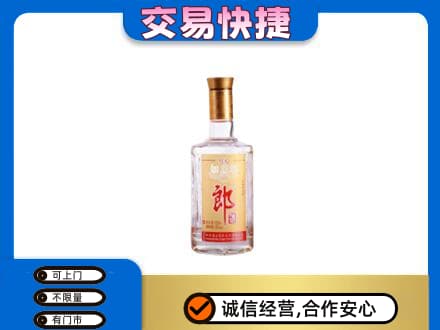 济宁泗水县名酒回收郎酒.jpg