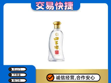 济宁泗水县回收口子窖