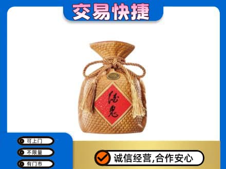 济宁泗水县回收酒鬼酒