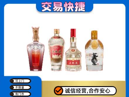 济宁泗水县回收礼品酒