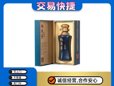 济宁泗水县回收钓鱼台