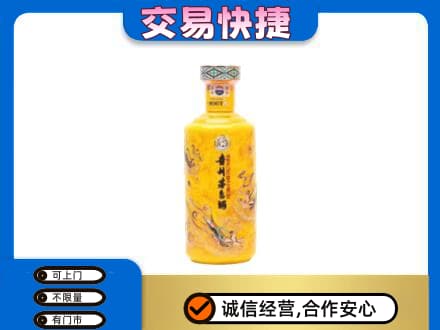济宁泗水县回收散花茅台酒