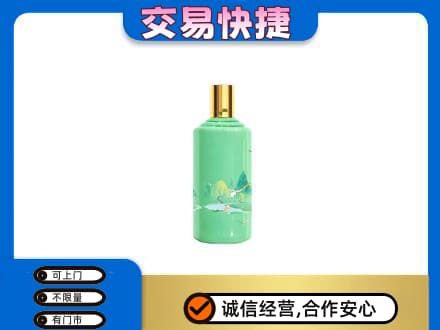 济宁泗水县茅台回收24节气.jpg