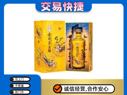 济宁泗水县回收散花飞天茅台酒