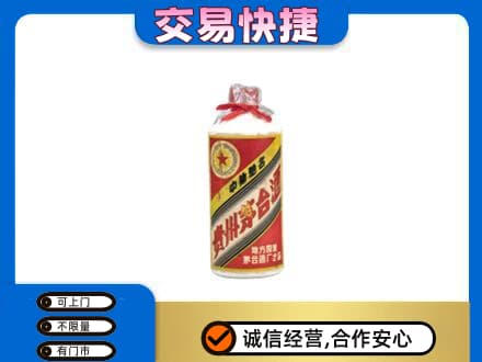 济宁泗水县回收地方国营茅台酒