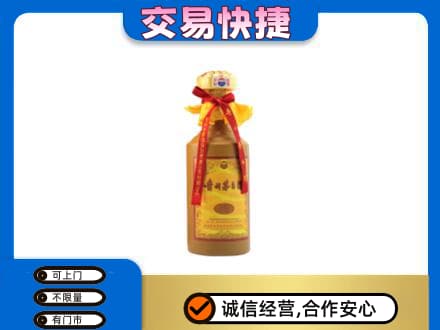 济宁泗水县回收15年茅台酒