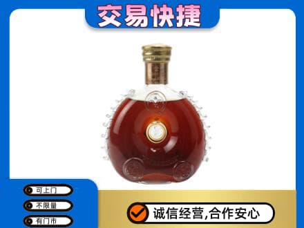济宁泗水县洋酒回收路易十三空瓶.jpg