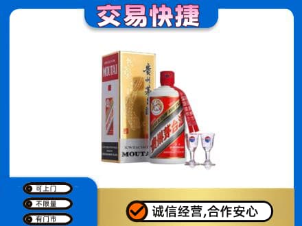 济宁泗水县茅台回收.jpg
